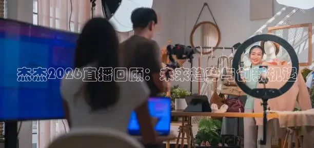 球神直播下载