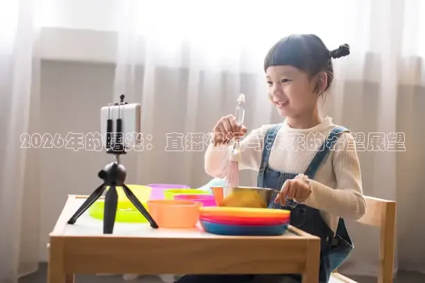 球神直播入口